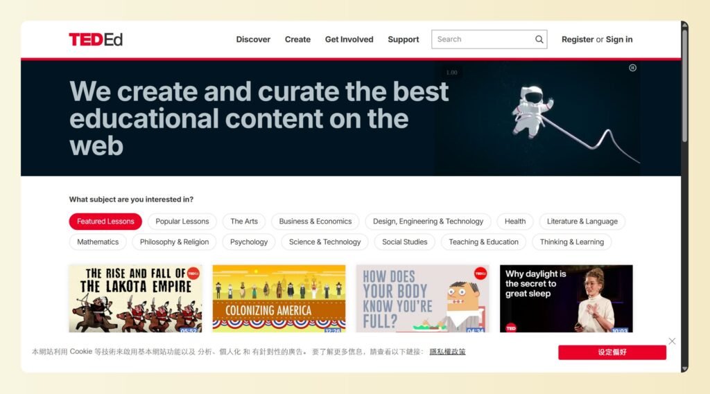 TEDEd網站截圖，提供最佳教育內容。「你不能錯過的英語學習資源」