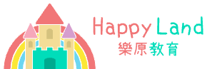 Happy Land 彩虹教育 logo 與 cartoon castle