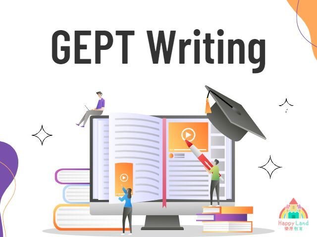 Read more about the article 全民英檢檢定/證照課程