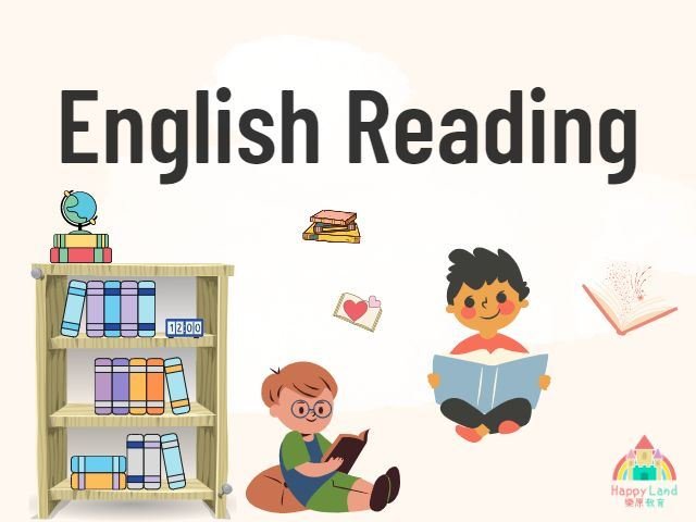 Read more about the article 英語閱讀訓練
