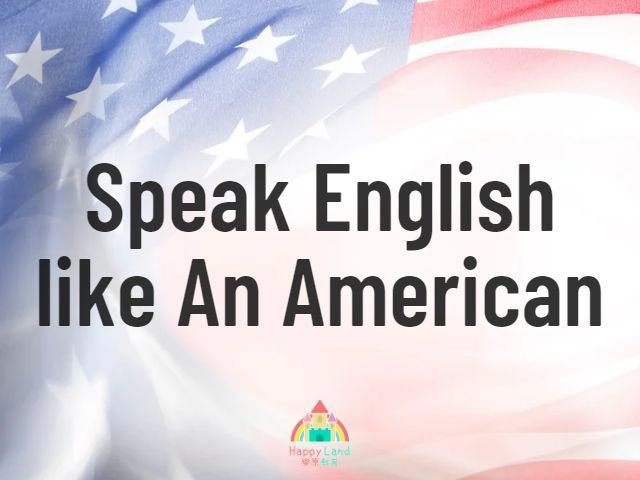 Read more about the article 美國慣用語