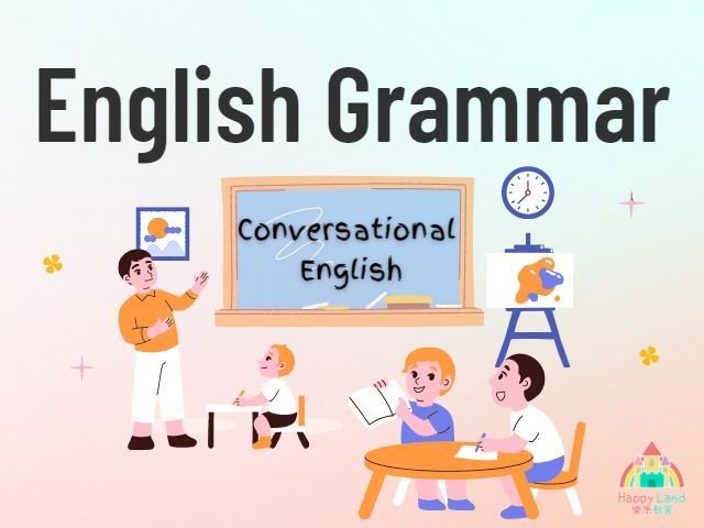 Read more about the article 英文文法課程