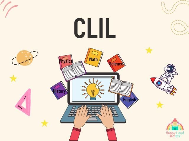 Read more about the article 學科英文 (CLIL)