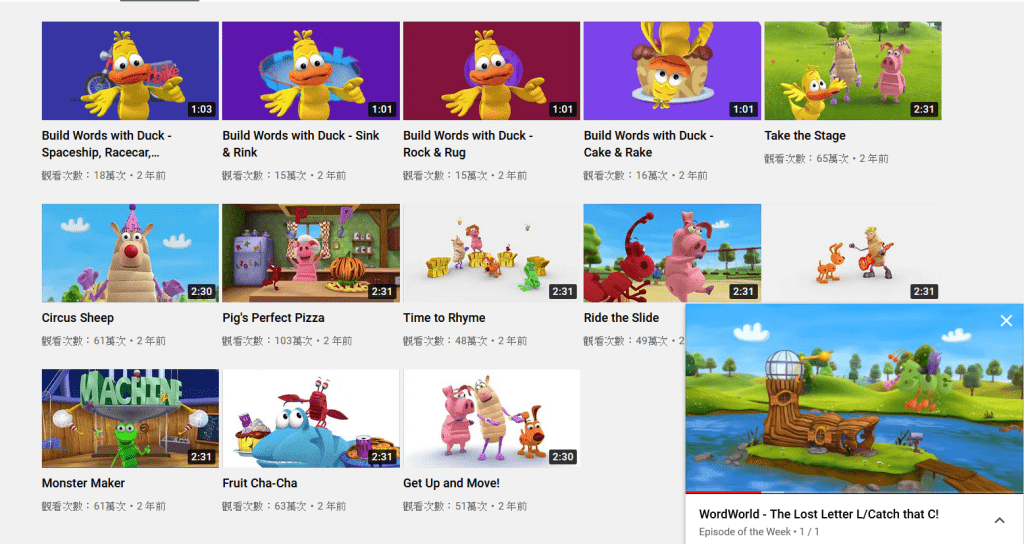 YouTube縮圖：兒童英語學習影片。 標題包括“用鴨子造詞”、“馬戲團的綿羊”等等。