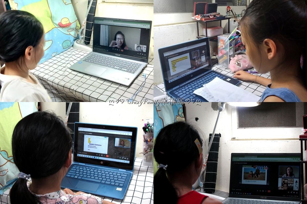 四名兒童透過筆記型電腦參加線上英語課程。 HappyLand英語學習。